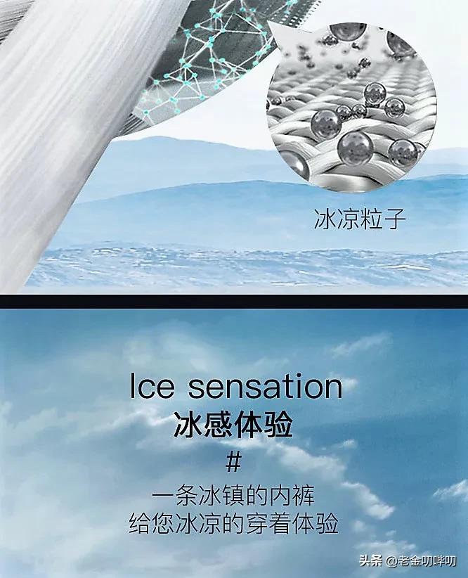 男式冰丝裤,淘宝上男生值得买的冰丝裤