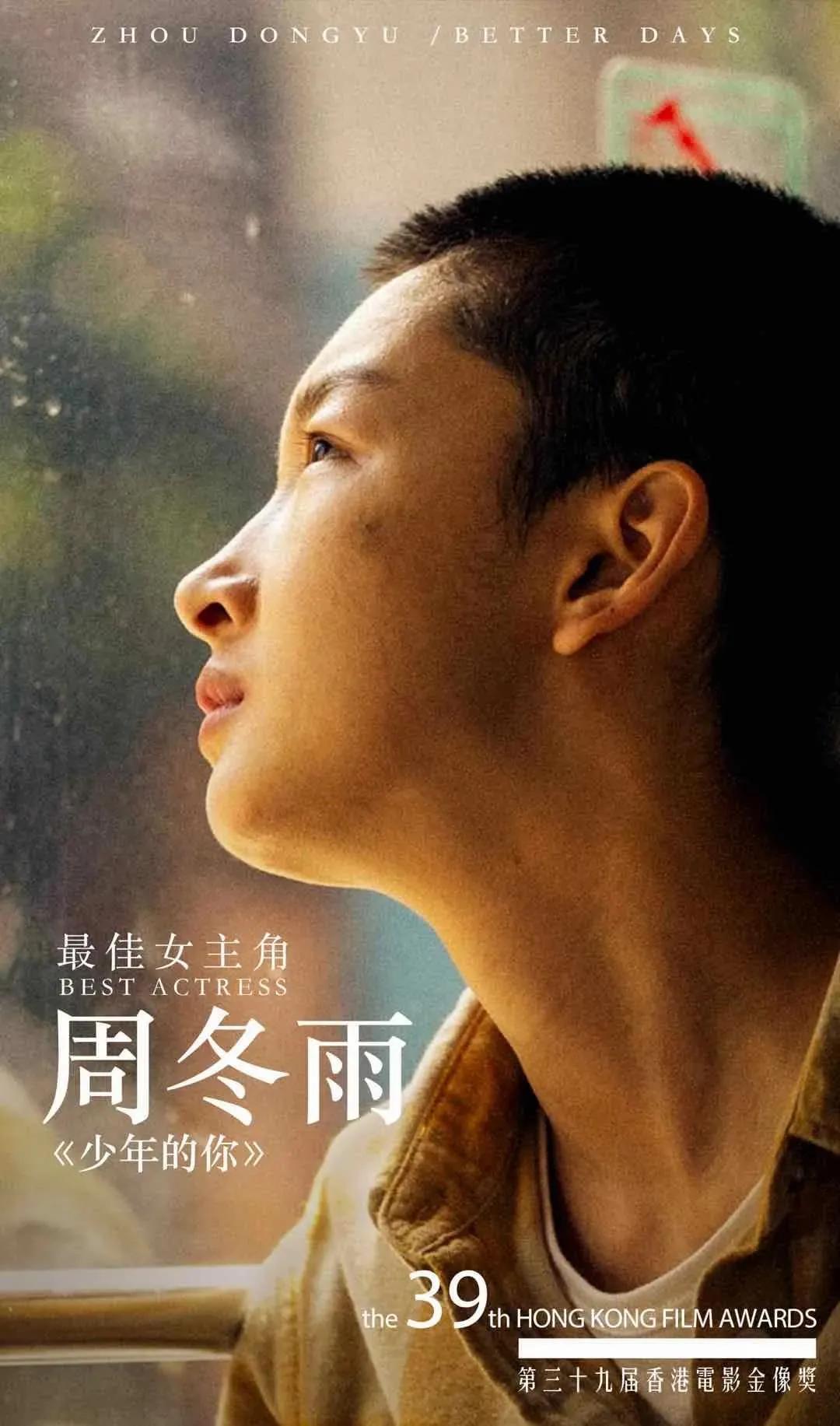 蔡徐坤成纪梵希彩妆代言人，《少年的你》成金像奖最大赢家…