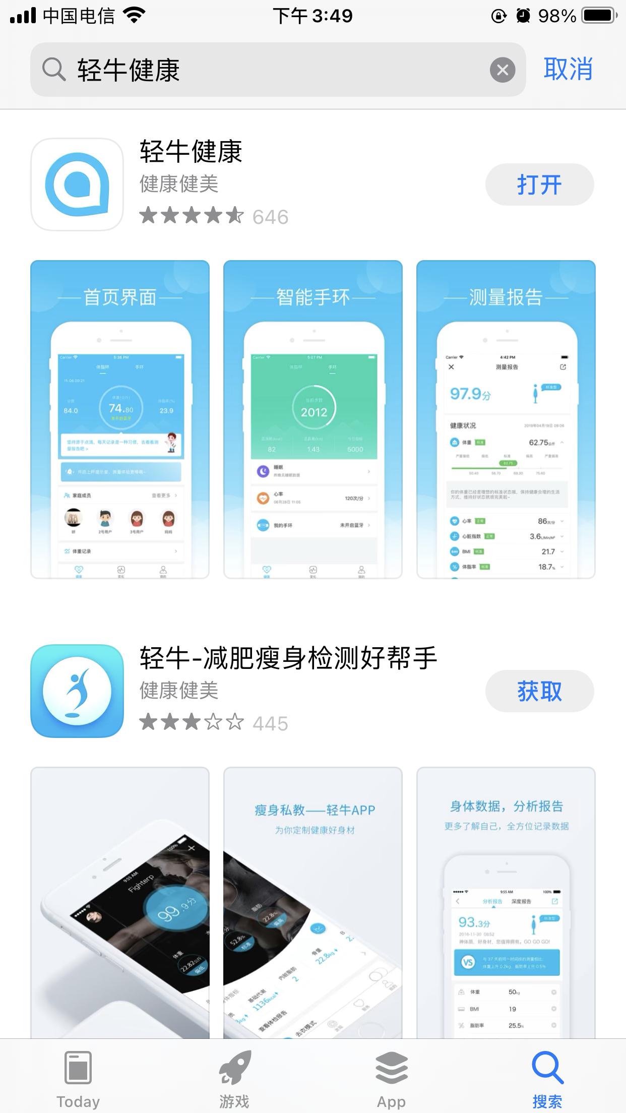 云康宝智能厨房秤准么,云康宝厨房秤测评