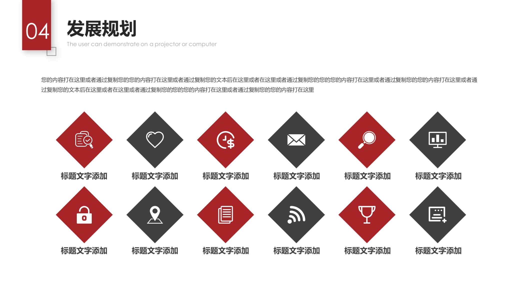 精美企业公司介绍宣传ppt模板,蓝色简约公司介绍企业简介ppt模板