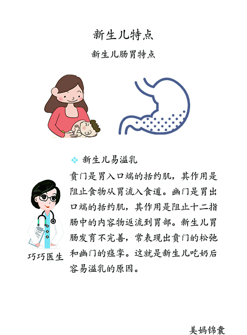 新生儿出生都会吸羊水吗,新生儿生后都有吸吮反射吗