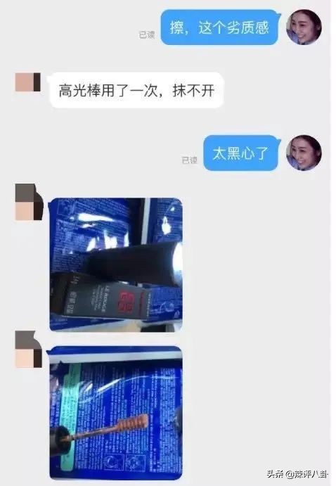 拜金女为了钱抛弃男友又被家暴,拜金女为了钱抛弃男友婚后被家暴