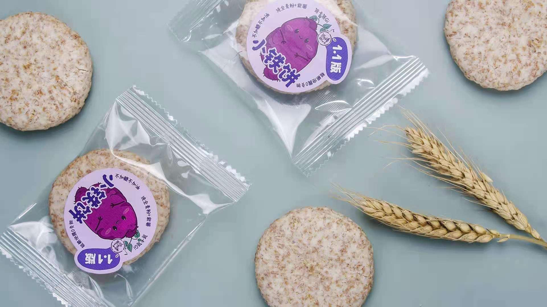 抖音卖网红杂粮饼,知名网红美食淘宝店铺