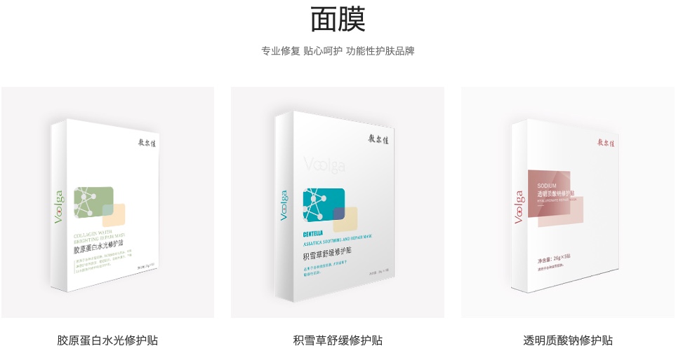 卖面膜的敷尔佳:刚分红10多亿就来A股“圈钱”未上市业绩先变脸