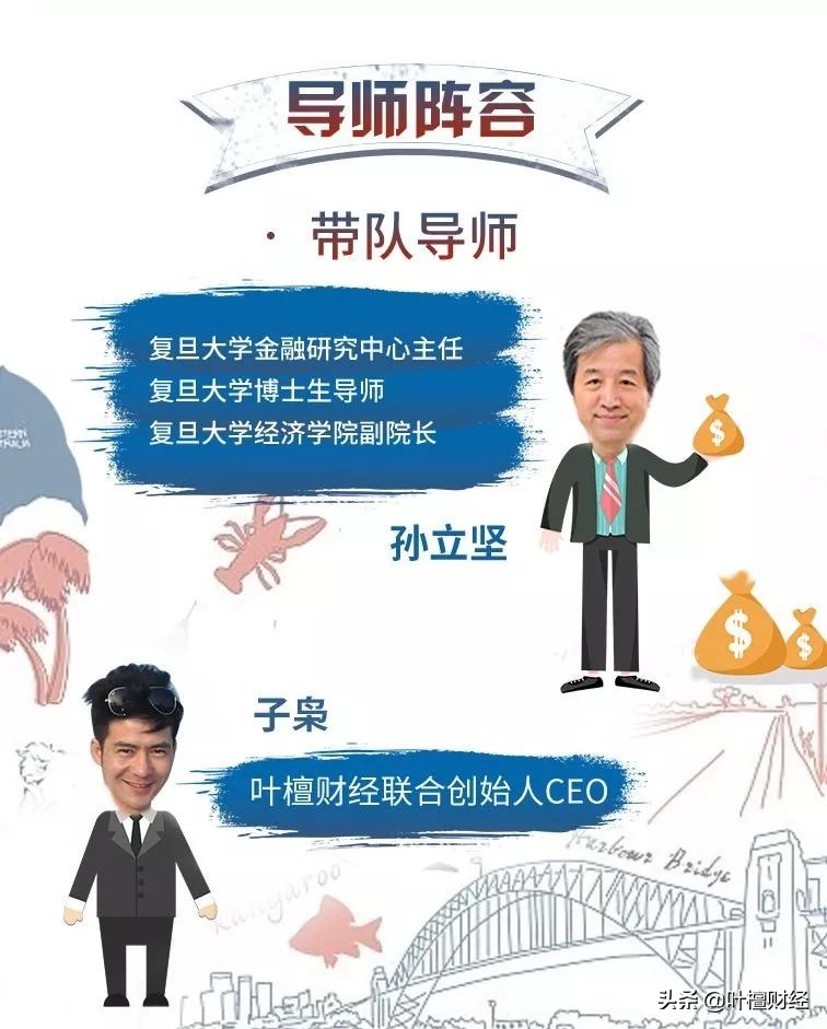 澳大利亚投资环境分析及展望,澳洲投资机会在哪里