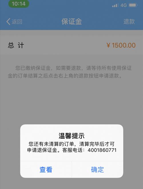 2023年钦州共享汽车 (共享汽车钦州灵山)