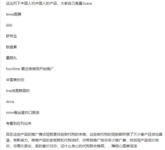 假洋品牌包轻奢侈,假洋货真国货