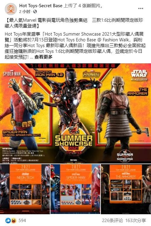 ht钢铁侠mk50创战光速橙,ht钢铁侠mk50在哪购买