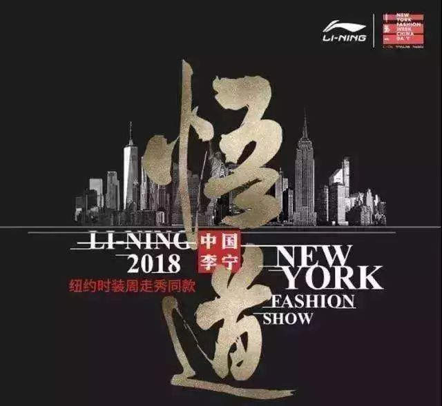 李宁国潮意义,李宁国潮事件