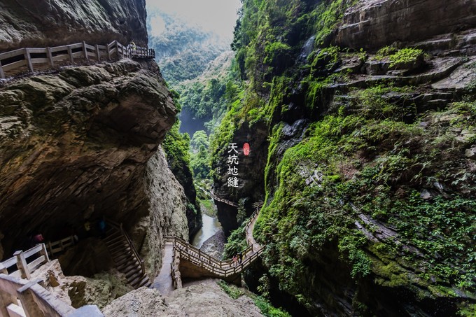 探寻秘境重庆武隆一日游,武隆的世外桃源
