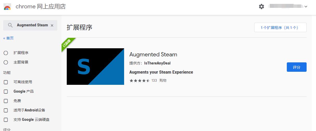 steam史低特卖游戏推荐购买攻略,steam游戏折扣查询