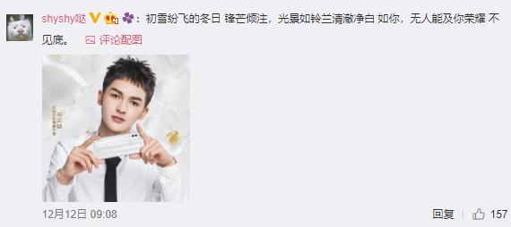 盘点朱正廷同款衣服,朱正廷同款衣服小飞象