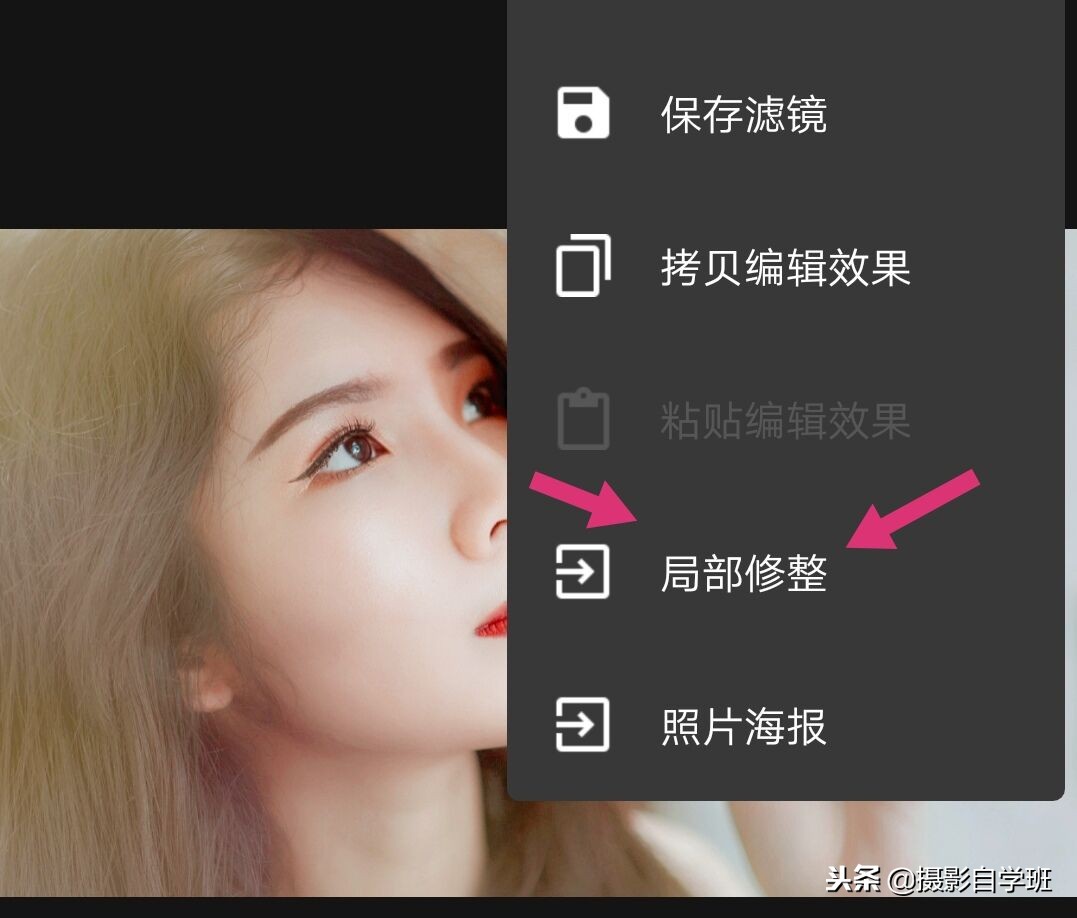 怎样调出白里透红的滤镜,ps调出白里透红的肤色