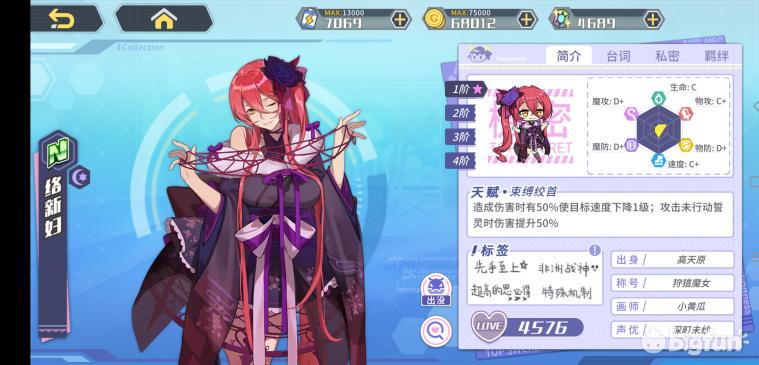 方舟指令缔结誓灵,方舟指令誓灵选择