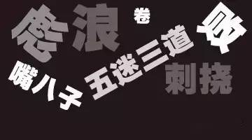 辽宁各地方言对比视频,辽宁话汇总