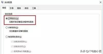 主机win10怎么进安全模式,电脑win10怎么判断进去安全模式