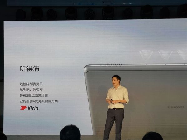 1899元起，华为平板M5青春版发布：家庭迷你影院