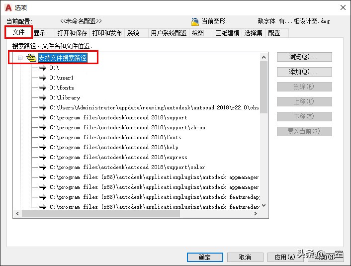 cad万能字体插件安装方法,cad图纸中字体出现乱码该怎么解决