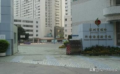 深圳最好的小学是什么,深圳排名前十的小学2019