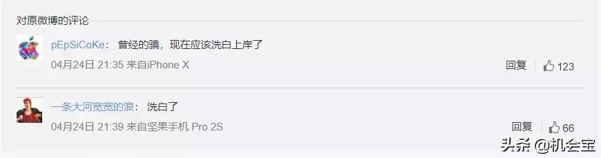 史玉柱失败被众人批评,史玉柱失败被嘲笑