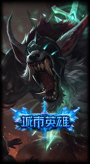 英雄联盟所有老玩家,英雄联盟五级荣誉获得条件