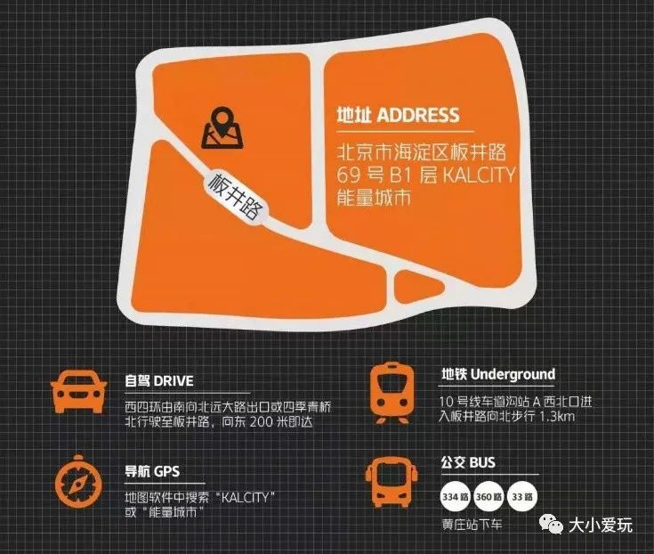 室内游乐项目潮玩馆,玩腻了游乐园