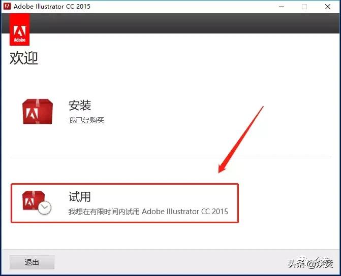 adobeillustratorcc2020激活码,adobeillustratorcc2018视频教程