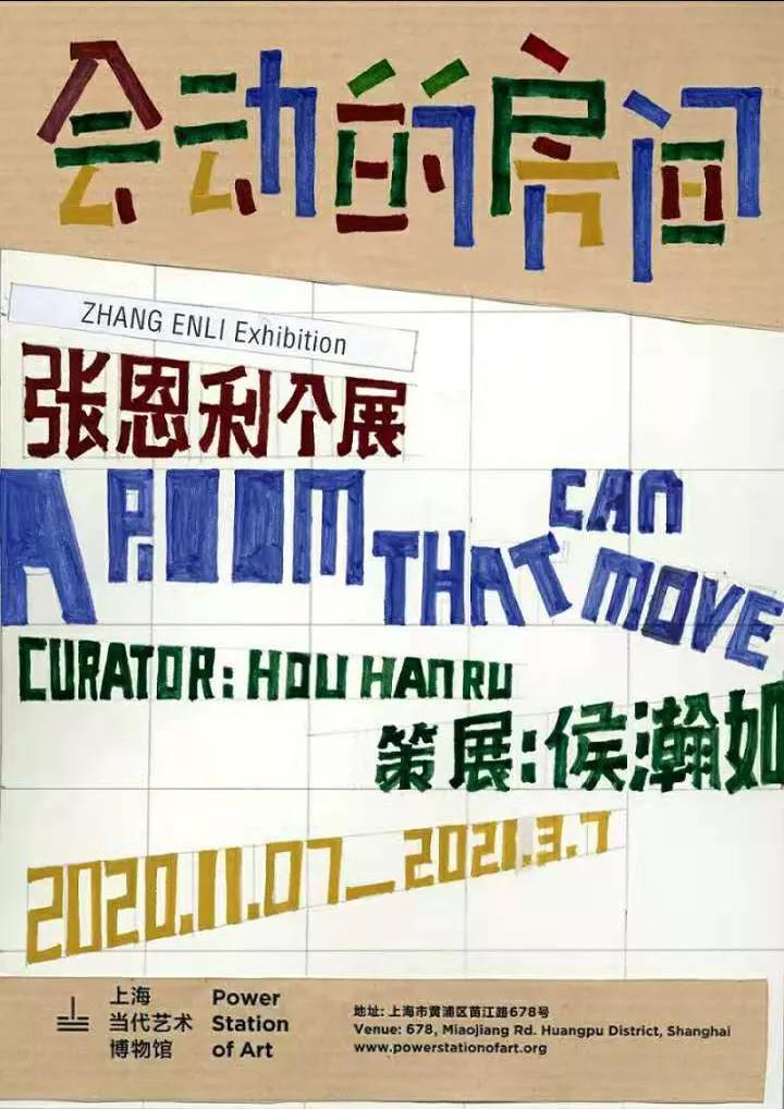 2023年十大精品展览,2022必看展览