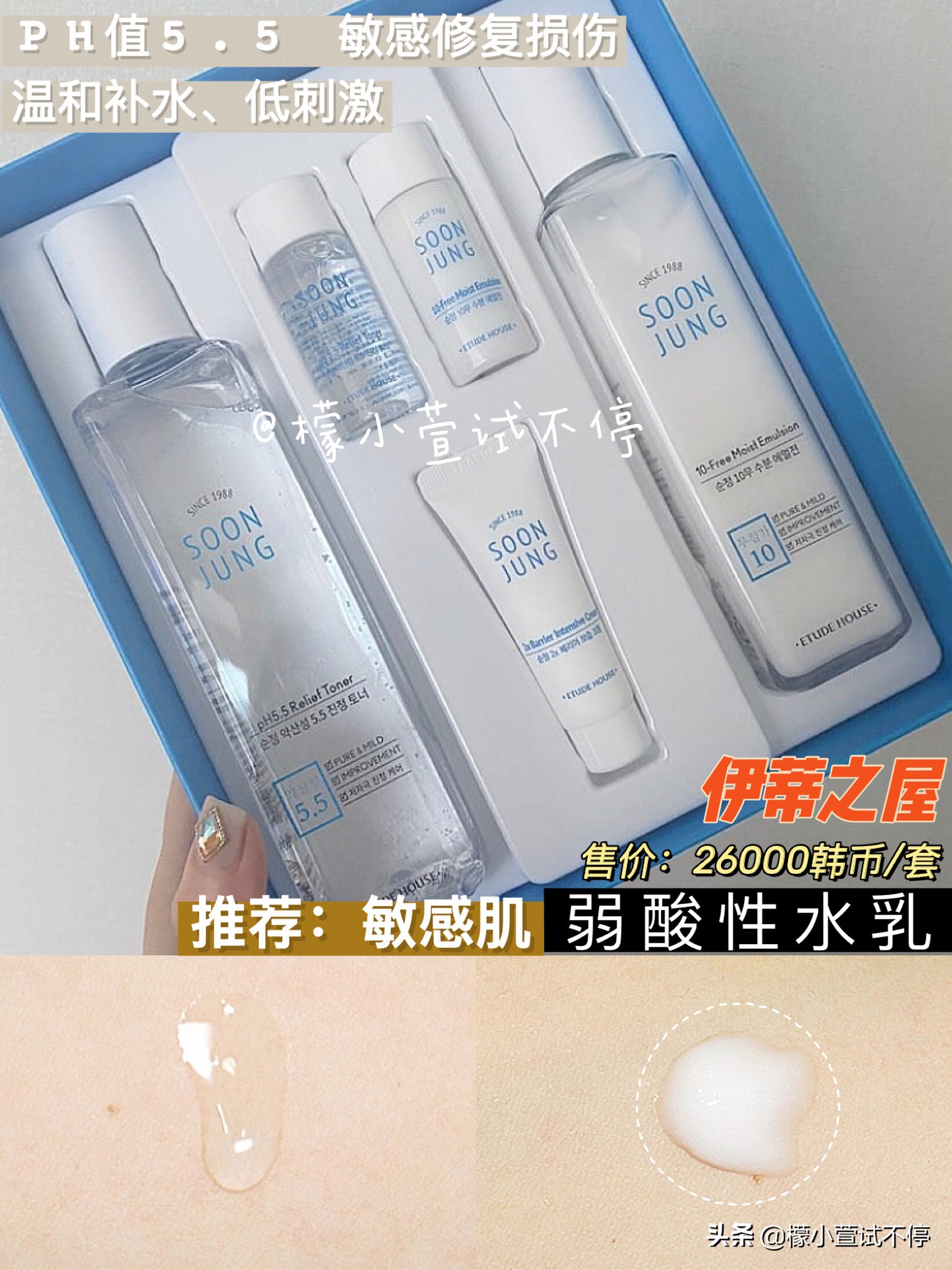 韩国人用的水乳护肤品,韩国人用的水乳