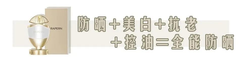 防晒美白的韩国防晒霜,养肤防汗防晒霜