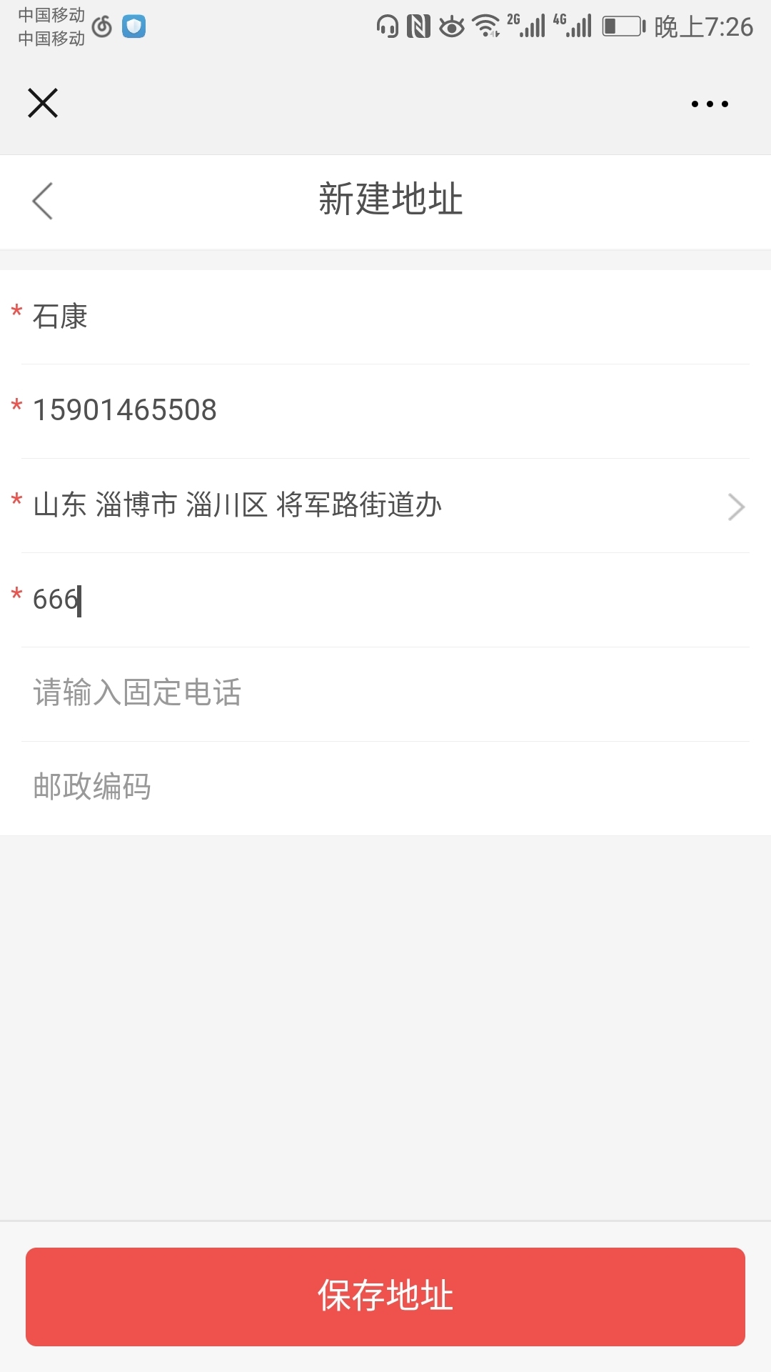 用友新零售场景,用友新零售平台
