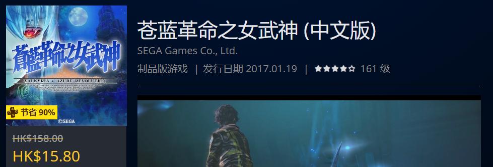 ps4slim周年限定daysofplay,ps4daysofplay