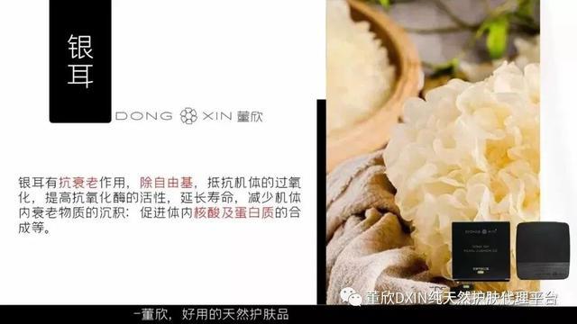 董欣气垫必须搭配珍珠膏吗,敏感肌用董欣珍珠气垫