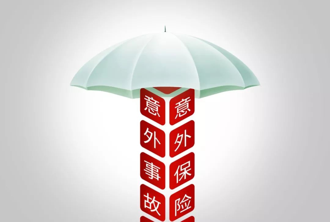 怎样给宝宝买保险,如何正确给宝宝买保险