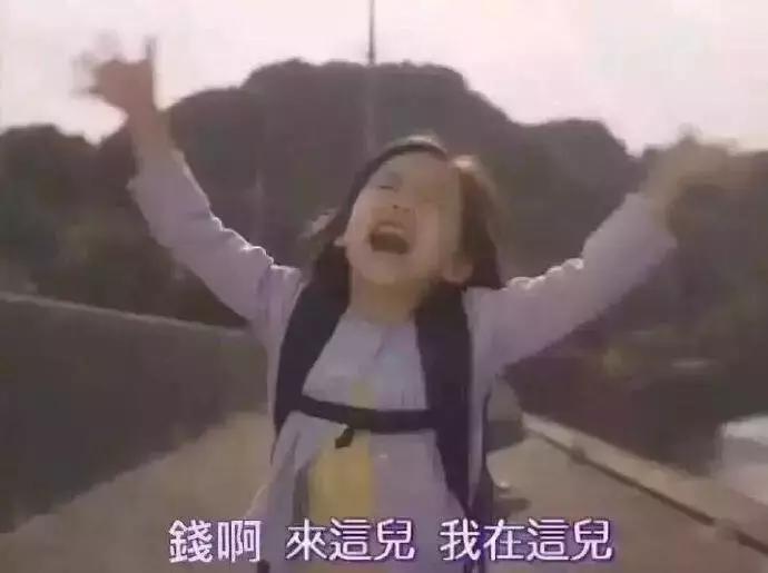 别再被忽悠了的神剧,国外最新网红产品