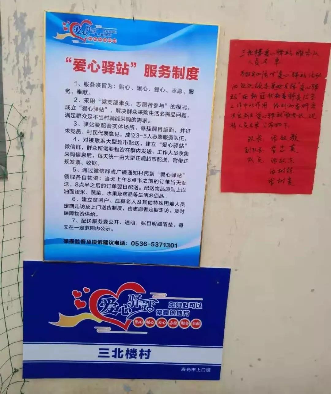 鐖变紶涓囧瑙嗛,鐖变紶涓囧灞变笢