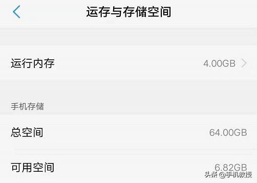 手机运行内存4g和8g性能差不多吗,4gb和6gb和8gb运行内存区别
