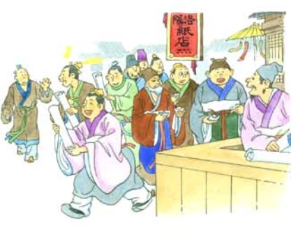 丑男人左思的逆袭-十年努力写成《三都赋》