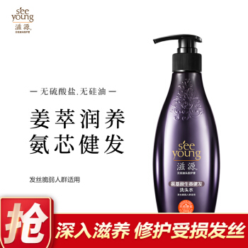 怎样改善发质和保养头发？