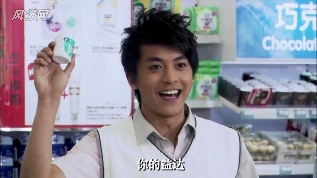 爱情公寓张伟为什么是屌丝之神,爱情公寓5我们都活成了张伟