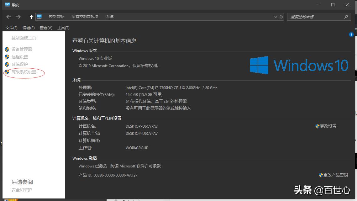 windows10太卡了怎么解决,windows10太卡了怎么处理