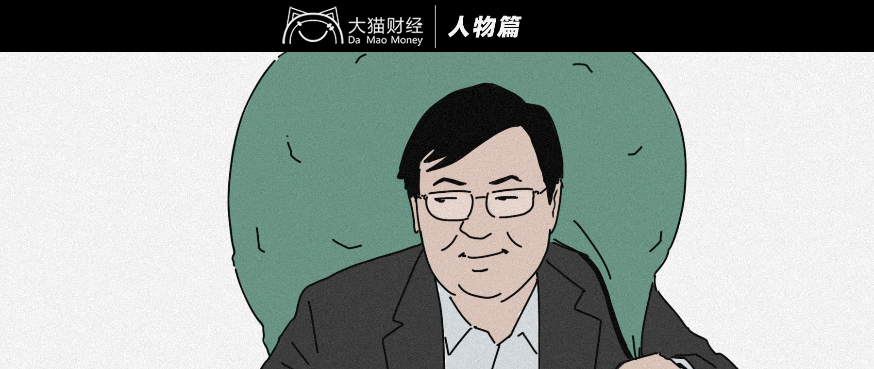 在逃董事长被抓,在逃的首富