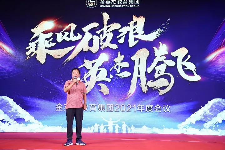 乘风破浪盛典年会,乘风破浪年会盛典