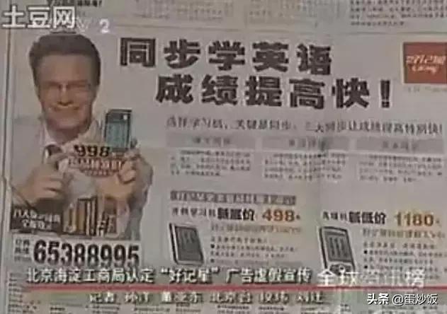 背背佳好记星小罐茶完整版,背背佳到小罐茶的商业逻辑