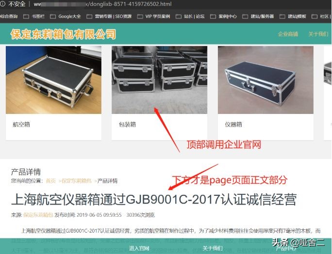万词霸屏关键词词数有限制吗,万词霸屏关键词营销引流神操作