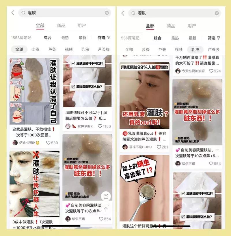 城市套路深，我求求你们不要再信这些了！