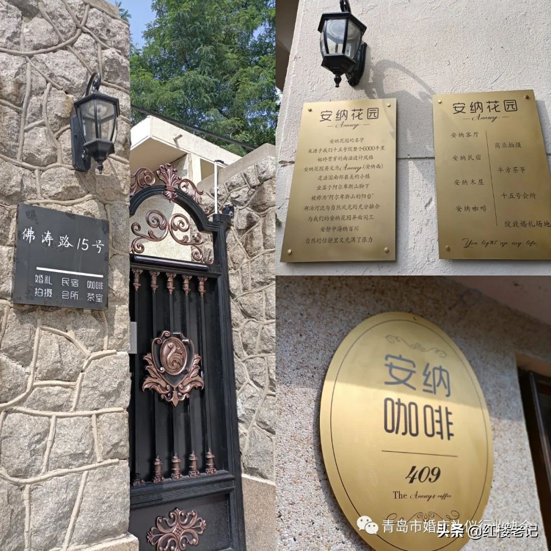 庭院浪漫系列婚礼,法式婚礼庭院