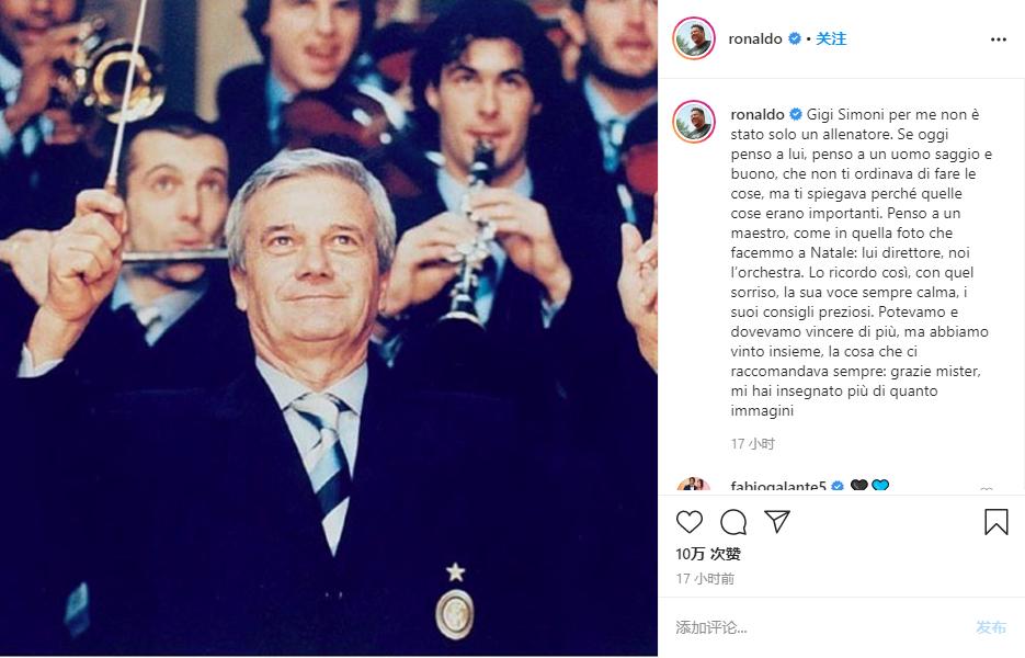 罗纳尔多61次过人集锦,罗纳尔多96年过人集锦