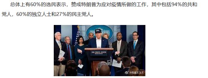 美国最新疫情每天有几例,美国疫情最新确诊人数超60万