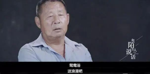 “我62岁，一天四次，这可耻吗”，那些被忽视的老年性需求